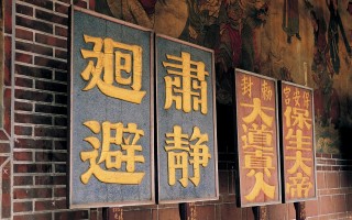 新澳门历史所有记录大全_作答解释落实的民间信仰_安装版v241.901