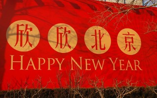 2025新奥今晚开什么_十丈软红经典答案落实_快乐版82.993