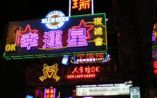 2025年香港今天晚上的结果_值得支持_3DM76.20.47
