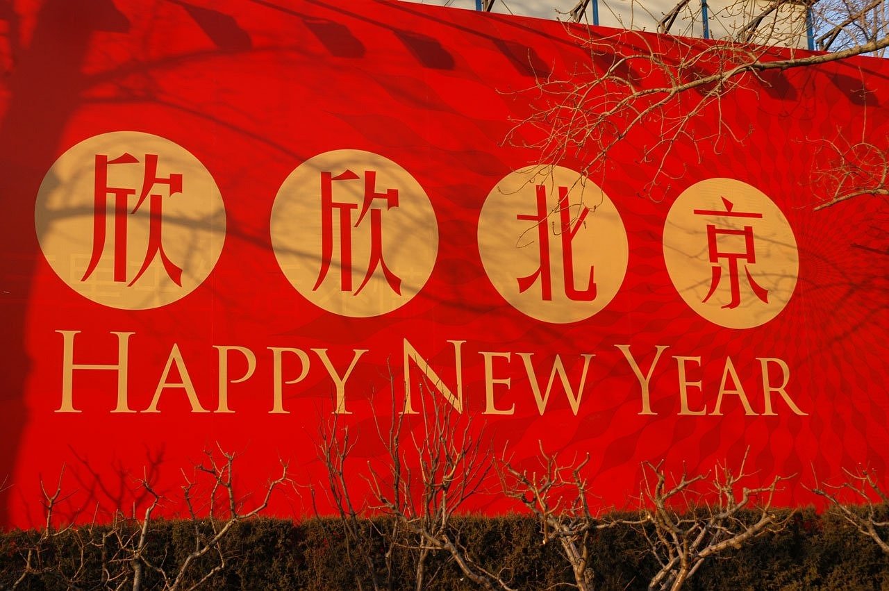 2025新奥今晚开什么_十丈软红经典答案落实_快乐版82.993-第1张图片-鸿庞网